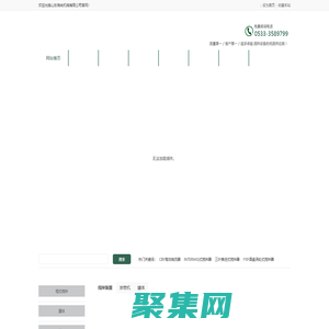 山东瑞尚机械有限公司