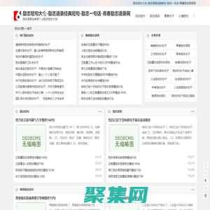 励志短句大全-励志语录经典短句-励志一句话-青春励志语录网