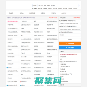 114网址大全114link.com-114网址导航_网站网址大全