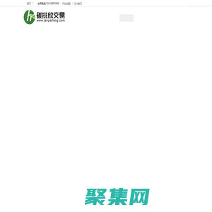 碳排放交易网——全球领先的碳市场门户中文网站
