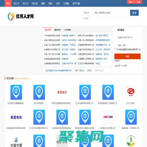 红河人才网_红河州招聘信息_红河州找工作【官网】
