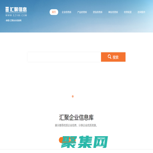 - 美橙-汇聚综合信息网