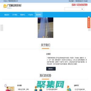 广西算颂商贸有限公司