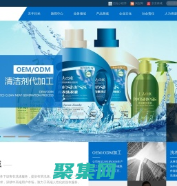 医用洗涤剂_消毒液_批发洗衣液_洗衣粉厂家,承接OEM、ODM加工-北京日光旭升