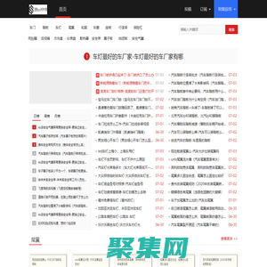 汽车踏板|行李架|前后保险杠|尾翼|包围|深港suv外饰专家