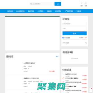 华夏学堂-职业技能培训一站式服务平台 - 华夏学堂官方网站