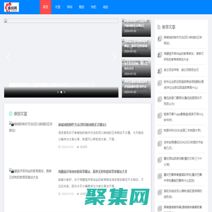 推荐学问干货和常识专栏-曲阅网