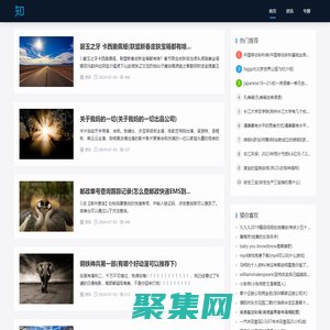 【乔梁知识网】- 专业的生活常识网，汇集了互联网、汽车、科技、数码、电脑、手机、经验、数码等领域的知识！
