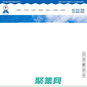 ALC板厂家_ALC蒸压轻质加气混凝土板-重庆科华新型节能墙体材料