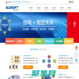 杭州比吉软件有限公司