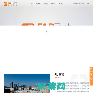 首页 | 数控车铣复合加工中心设备生产工厂-朗快智能科技（杭州）有限公司