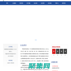 2019高校图书馆发展论坛