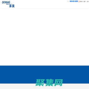 天津泽昊起重设备有限公司