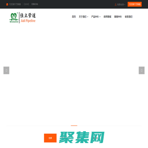 pvc管接头,pvc补芯,pvc变径三通,pvc变径直接-无锡佳立管道科技有限公司