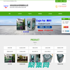 激光防护膜-光纤激光防护膜-紫外激光防护膜-首页