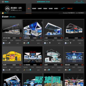 展览模型总网-专业展览模型,展览设计共享平台