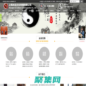 上海风水师_看风水_风水师十大排名_上海冰远文化传播有限公司