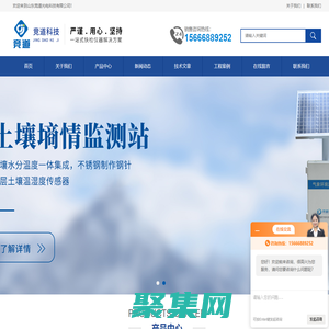 气象环境监测设备-便携式自动气象站-气象站设备厂家-山东竞道光电科技有限公司