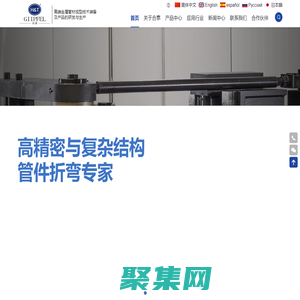 弯管机,数控弯管机,全自动弯管机,合泰弯管机-江苏合泰机械科技有限公司