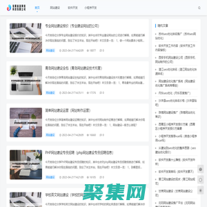 信阳富盈网络科技有限公司 - 信阳富盈网络科技有限公司