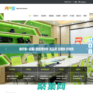 深圳市阿尔比斯航空轻量化技术有限公司