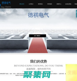 箱变、新疆、变频器维修、配电柜、高压柜、工业自动化、消防巡检柜