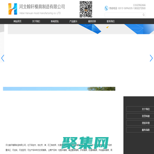 检查井模具_化粪池_管廊_风电基础_翰轩钢模板生产厂家