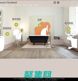 质尊地板  首页