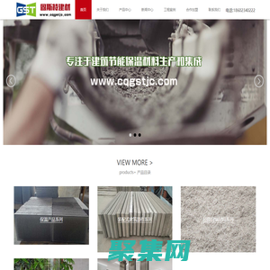 重庆轻质隔墙板_装配式建筑部件_重庆轻质回填土-重庆固斯特建材有限公司