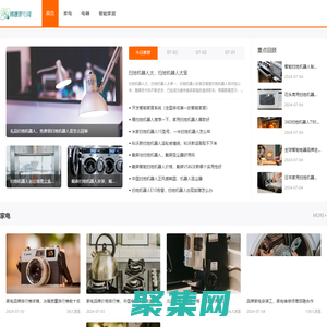 家电网_智能家电_厨卫家电_小家电_品牌家电-帅康家电网