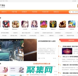 最好的安卓游戏下载_海量安卓软件_52下载站