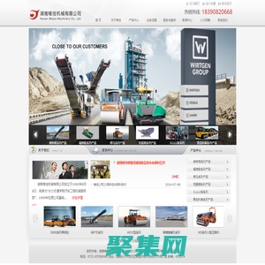 湖南唯佳机械有限公司,唯佳机械,湖南唯佳机械