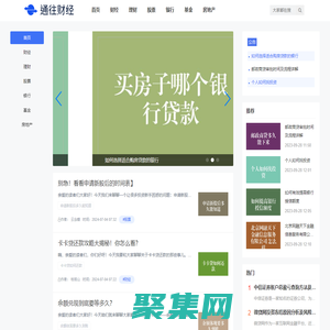 助你通往财经之巅 - 通往财经