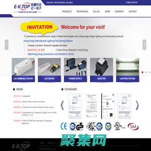 裕鑫科技有限公司-LED驱动器|调光驱动器|高品质驱动器 　　