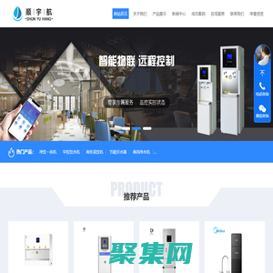 太原商用净水器_商务直饮水机、开水器批发租赁-山西顺宇航_山西顺宇航