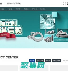 法兰螺母 - 不锈钢螺母制造厂家 - 万千紧固件--螺母街