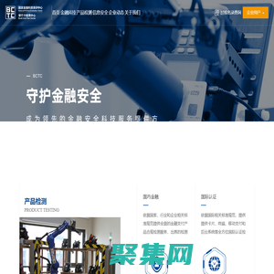 银行卡检测中心