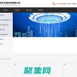 2.4G遥控器|深圳市玄星科技有限公司