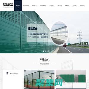 河南声屏障厂家_河南护栏价格_河南标志标牌工程-河南拓凯实业有限公司