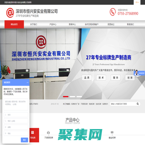 电铸标牌|铝制标牌|五金铭牌|金属logo标贴-深圳市恒兴安实业有限公司