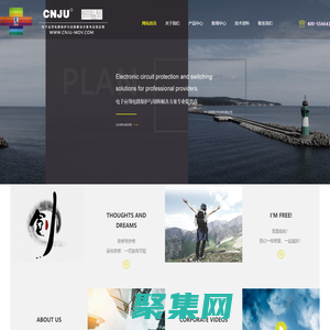 深圳市辰驹电子科技有限公司-深圳市辰驹电子科技有限公司