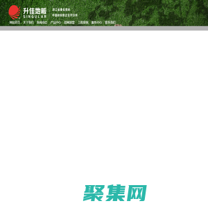 升佳地板-杭州君轩建材有限公司