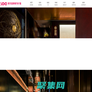 餐厅设计-餐馆设计-餐饮品牌设计-火锅店装修设计-5DD「五度」餐饮未来创心者