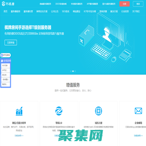 CN2服务器idc机房-等保评测-托管机房-东莞云悫计算机系统有限公司