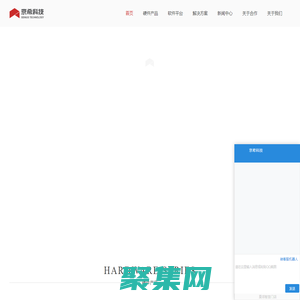 磐基技术有限公司官网