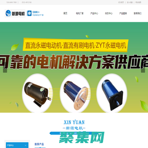 步进电机减速器_步进减速电机_价格-淄博新源电机有限公司