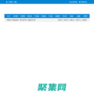 中国IT产经新闻网-赋能IT科技产业升级，助力制造业数字化转型！