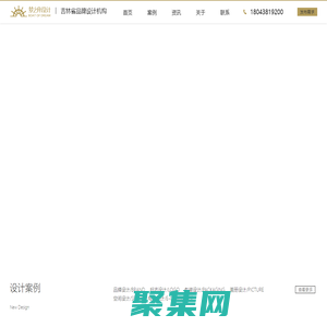 长春vi设计_长春logo设计_长春包装设计 - 梦之舟