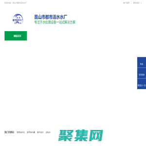 昆山纯净水-昆山矿泉水-昆山桶装水-昆山都市活水