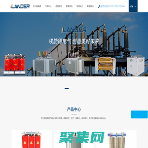 浙江埃能德电气股份有限公司